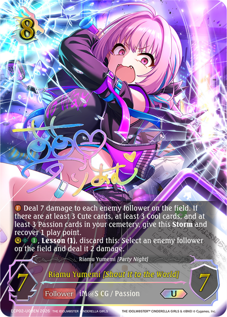 Riamu Yumemi [Shout It to the World]