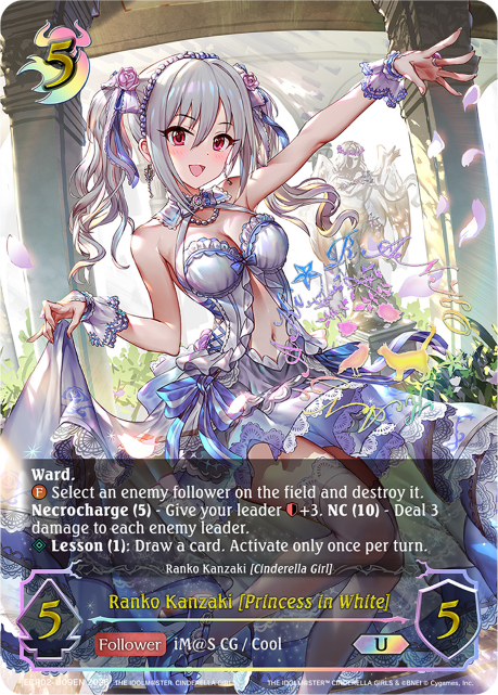 Ranko Kanzaki [Princess in White]
