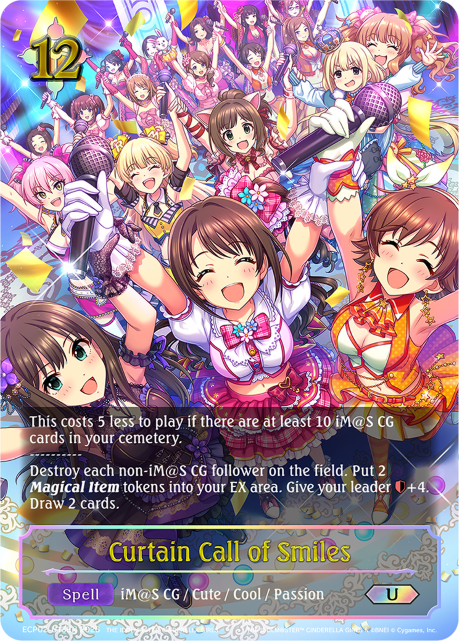 Curtain Call of Smiles