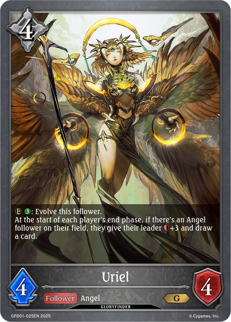Uriel