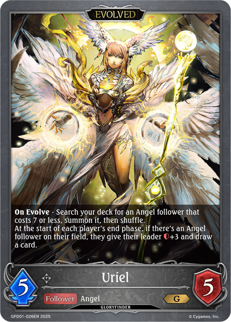 Uriel