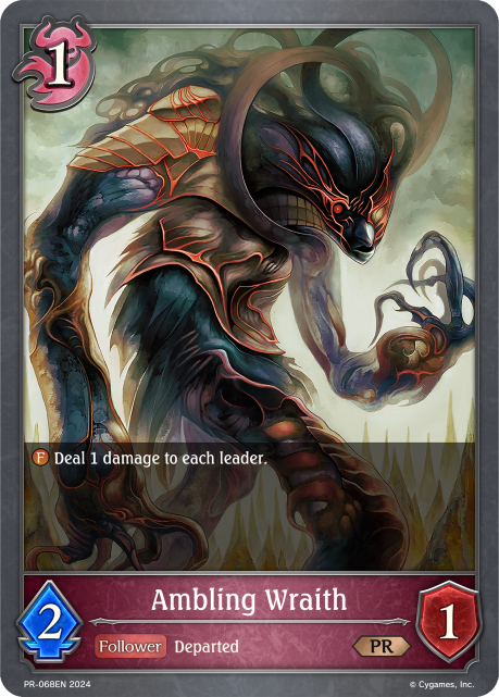 Ambling Wraith