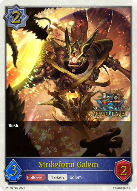 Strikeform Golem