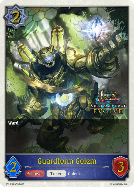 Guardform Golem