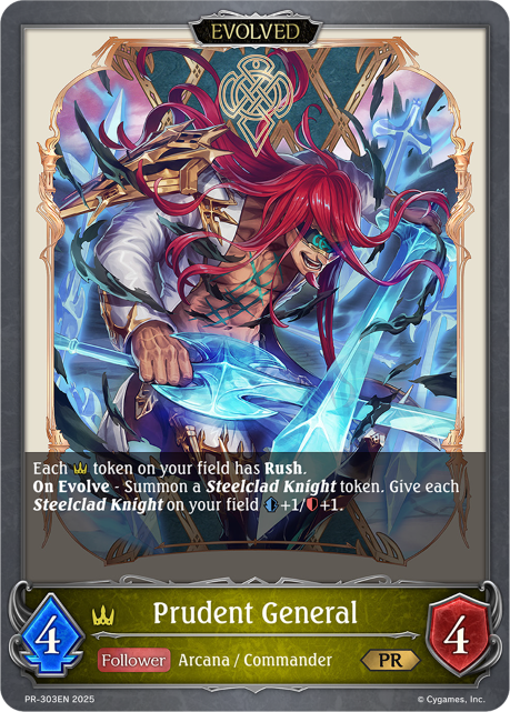 Prudent General