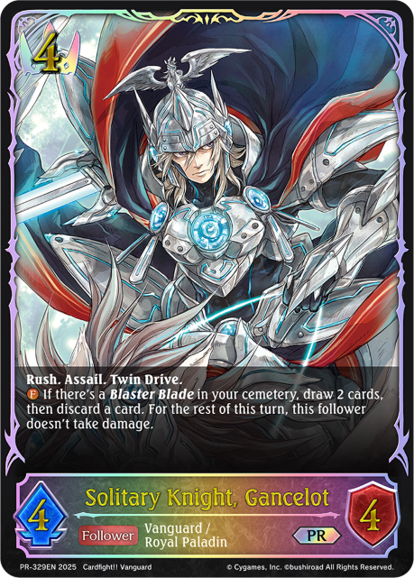 Solitary Knight, Gancelot