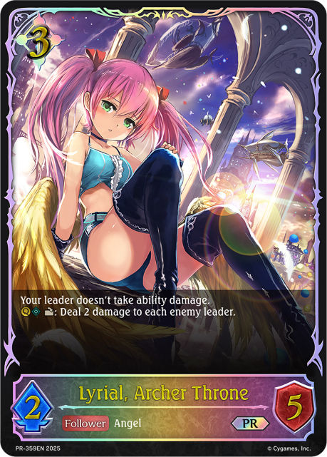 Lyrial, Archer Throne