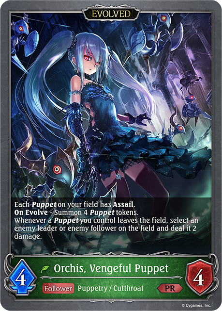 Orchis, Vengeful Puppet