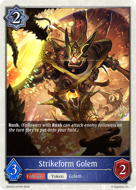Strikeform Golem