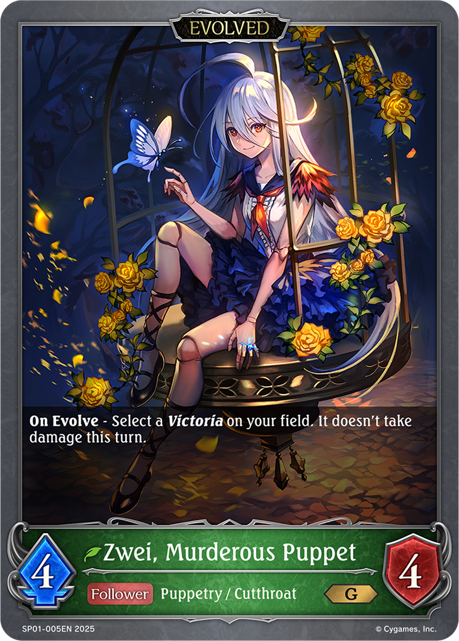 Zwei, Murderous Puppet