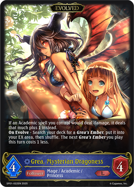 Grea, Mysterian Dragoness