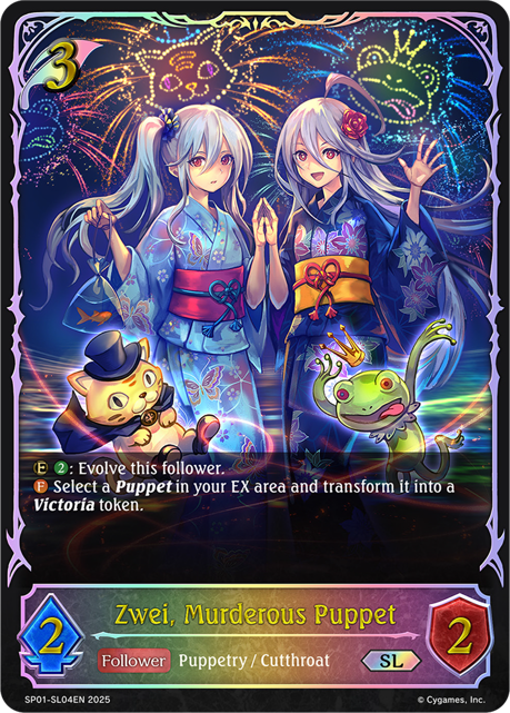 Zwei, Murderous Puppet
