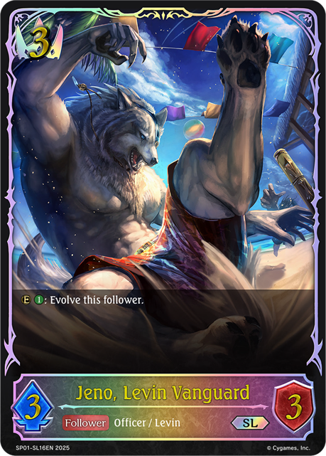 Jeno, Levin Vanguard