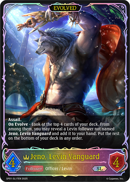 Jeno, Levin Vanguard