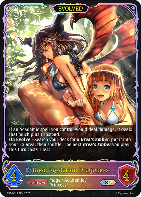 Grea, Mysterian Dragoness