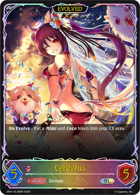 Cerberus
