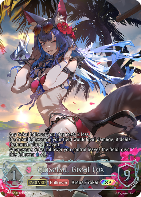 Ginsetsu, Great Fox