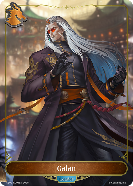 Galan