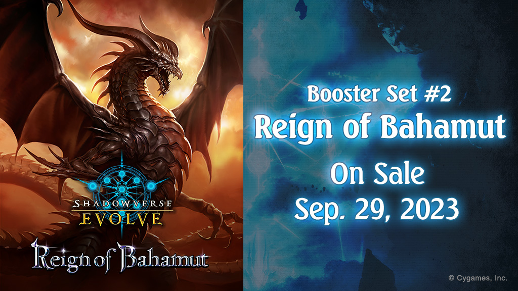 Booster Set #2 “Reign of Bahamut”