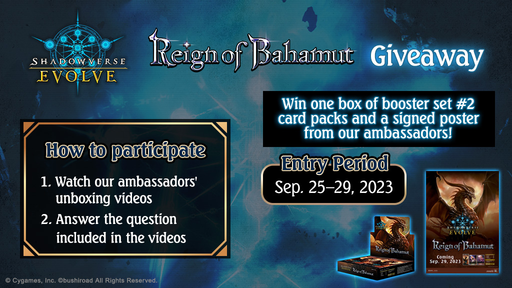 Victory Reward Campaign Announcement! – News, SHADOWVERSE: Champion's Battle