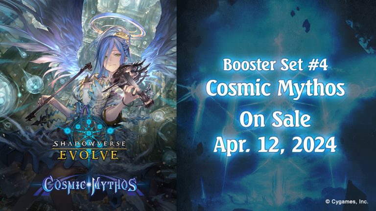 Booster Set #4 “Cosmic Mythos”