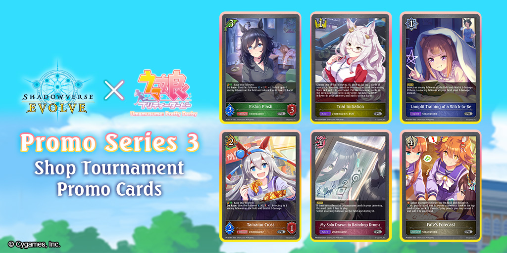 Shadowverse EVOLVE: Uma Musume Pretty Derby - Run! Uma Musume! - Starter  Deck