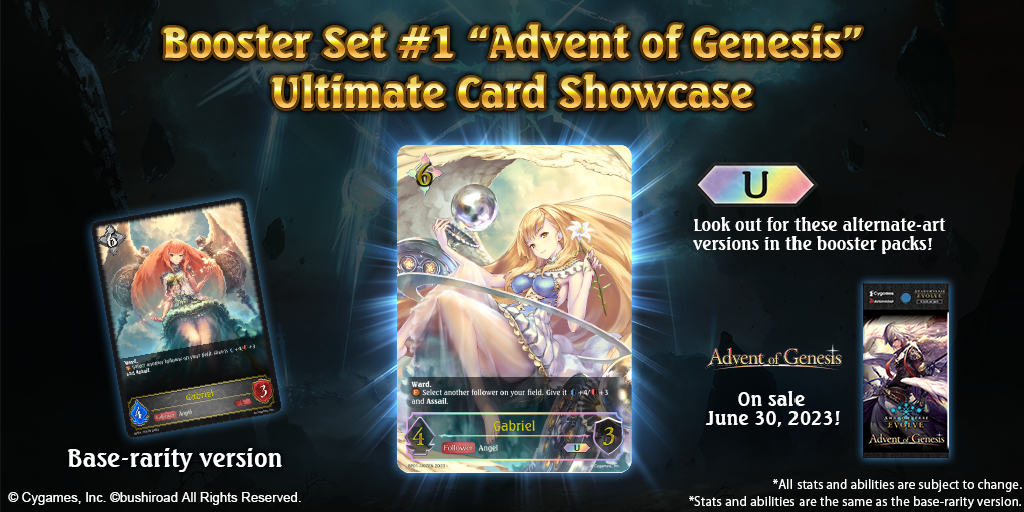 Booster Set #1 “Advent of Genesis” | PRODUCTS | Shadowverse: Evolve