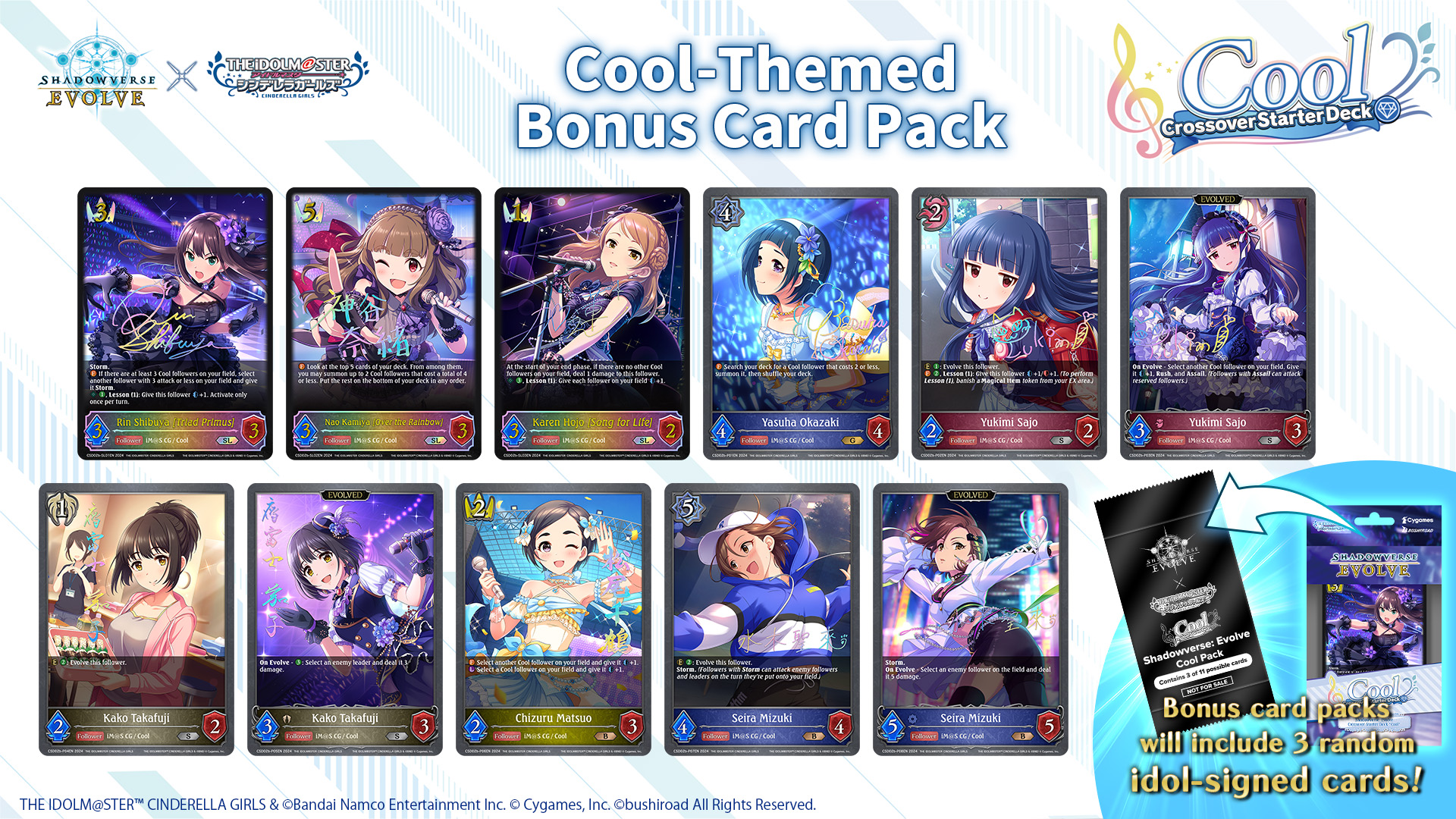 Shadowverse EVOLVE』より『アイドルマスター シンデレラ