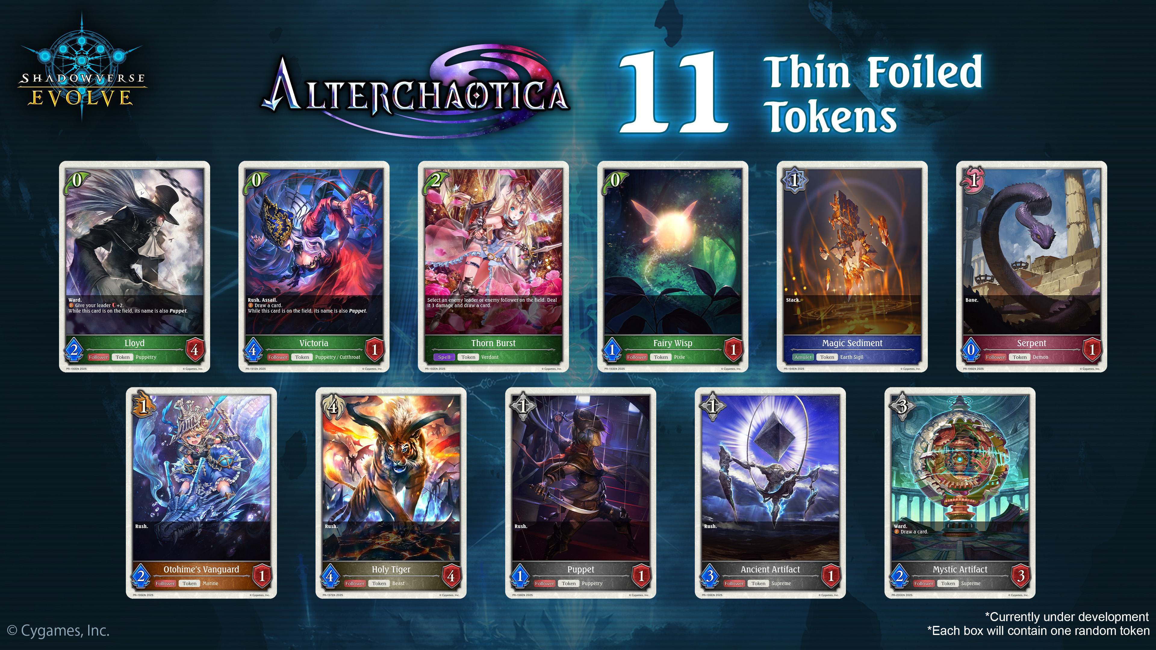 デッキ販売】ライオウィッチ フルレート Shadowverse EVOLVE