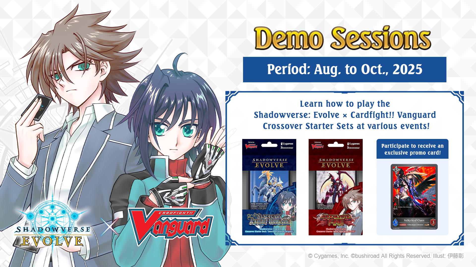 Demo Session