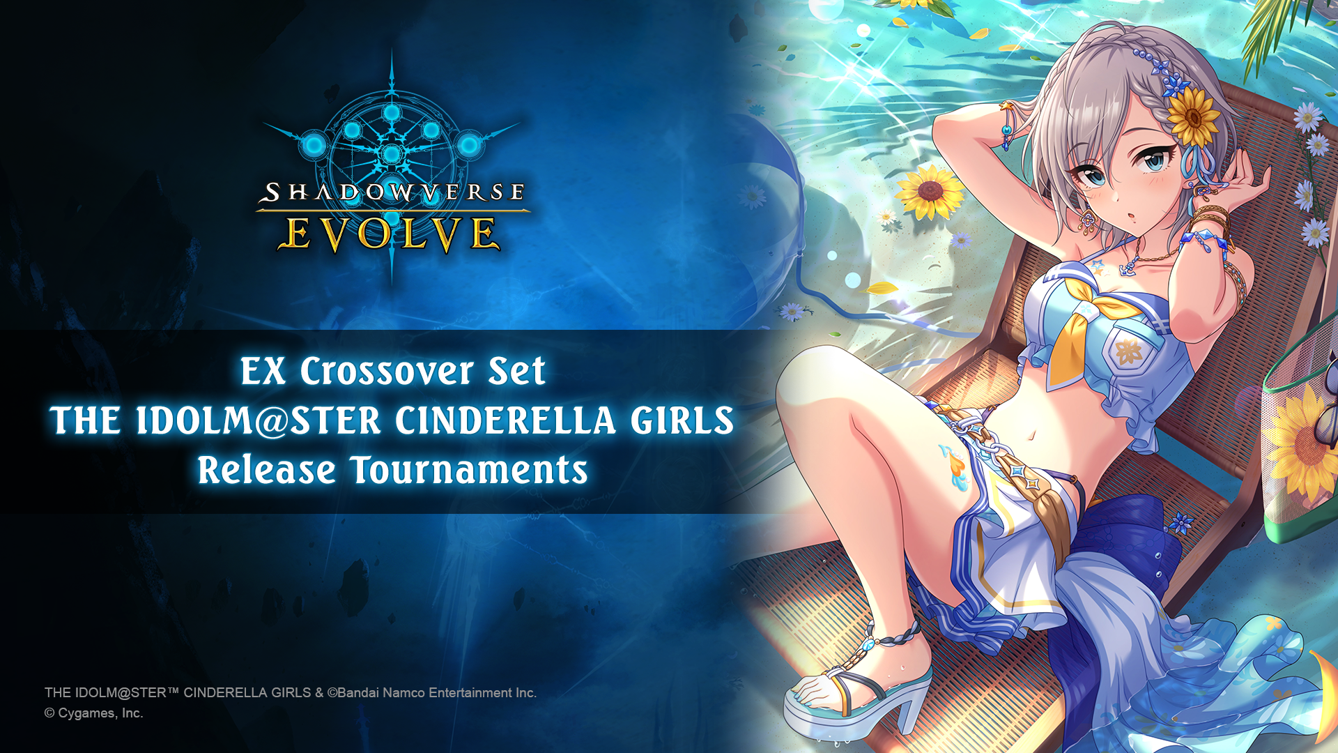 EX Crossover Set THE IDOLM@STER CINDERELLA GIRLS Release Tournaments