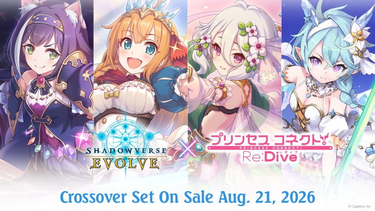 Crossover Set "Princess Connect! Re: Dive"